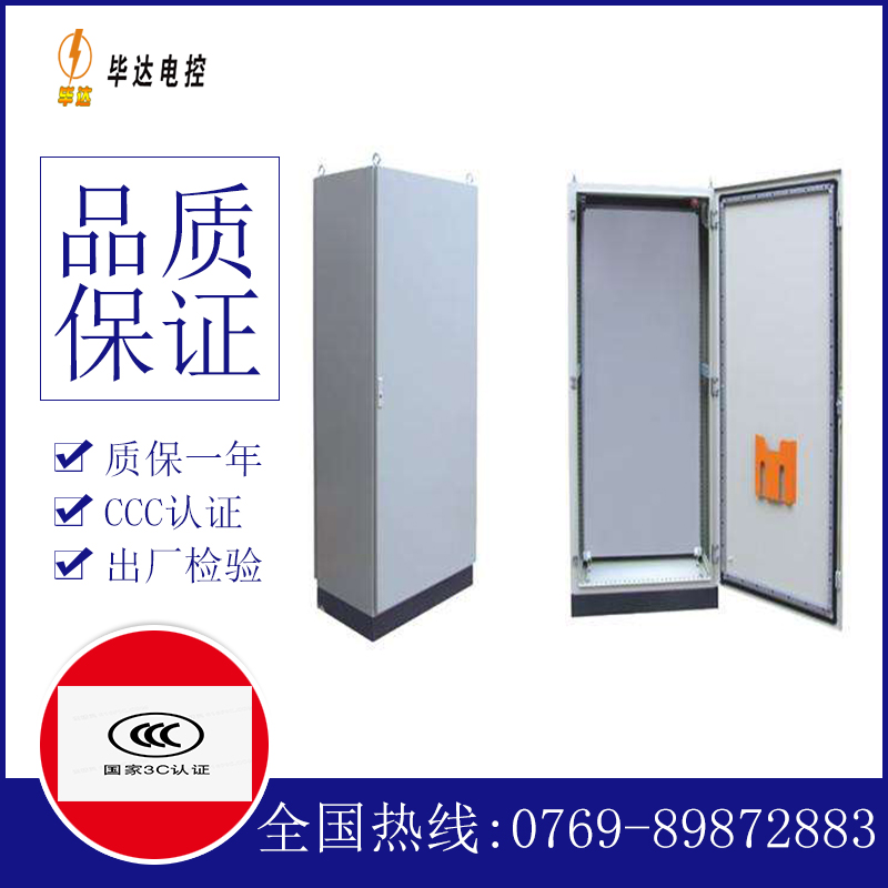 复兴仿威图柜